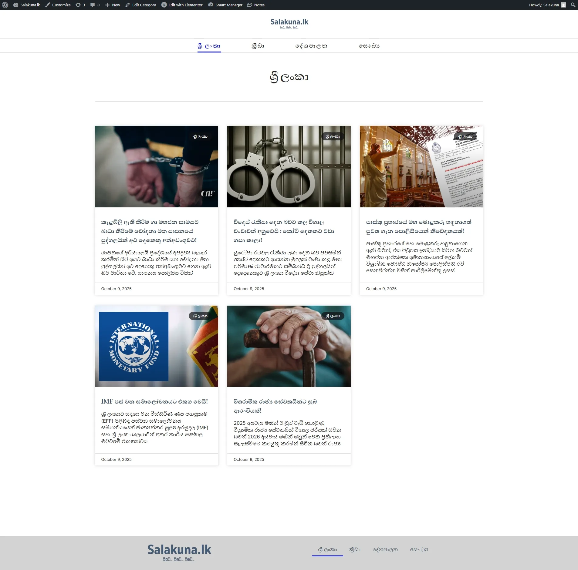 News Website - Image 5