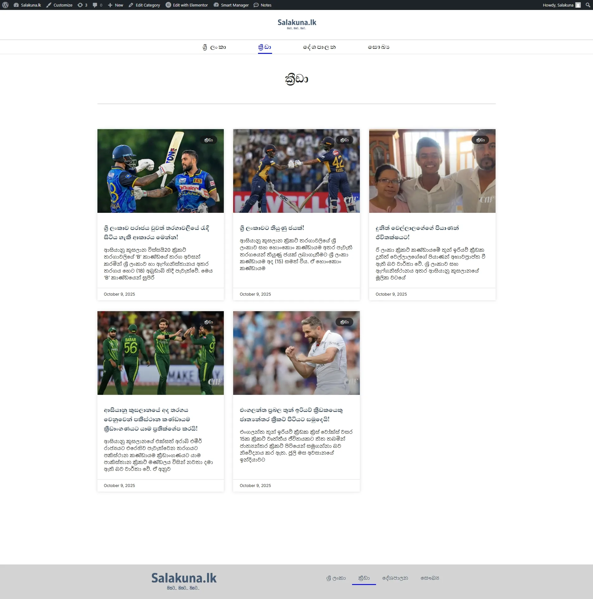 News Website - Image 6